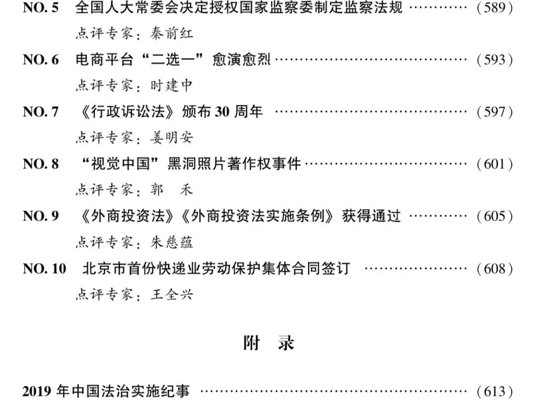 微信图片_20201223221506-6.jpg 微信图片_20201223221506-6.jpg