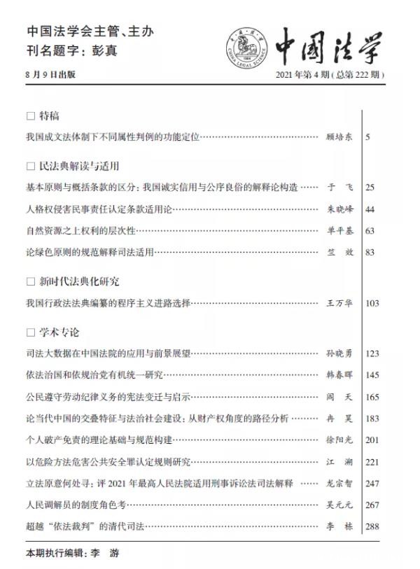 4目录.jpg 4目录.jpg