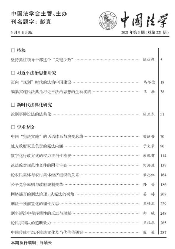 3目录.jpg 3目录.jpg