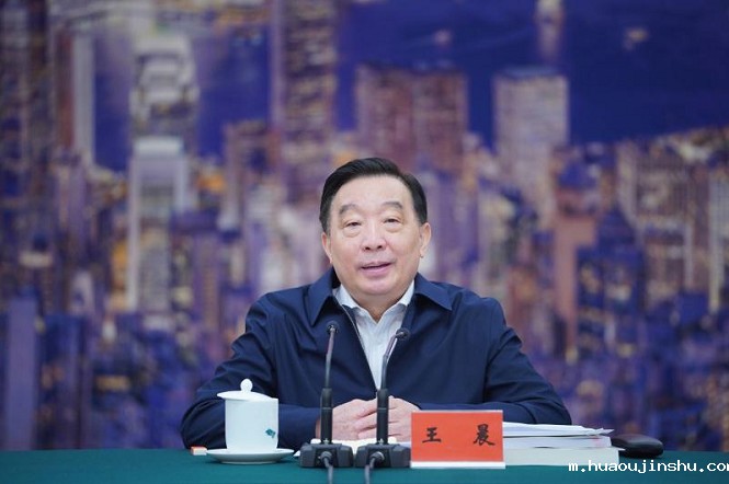 20210416王晨-2.jpg 20210416王晨-2.jpg